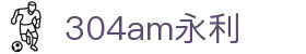 304am永利集团(中国)有限公司-Official Website